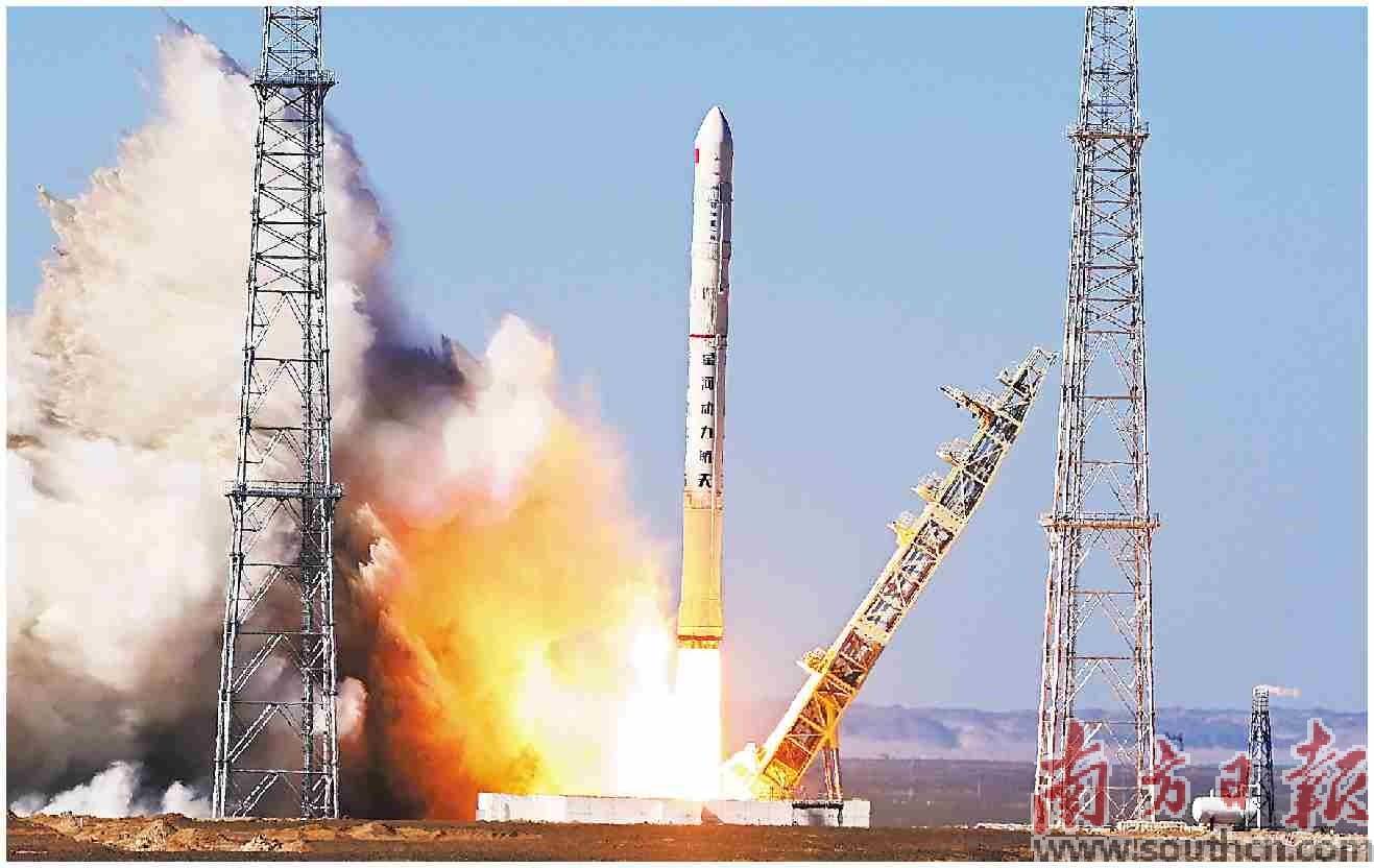 智神星一号运载火箭首飞成功