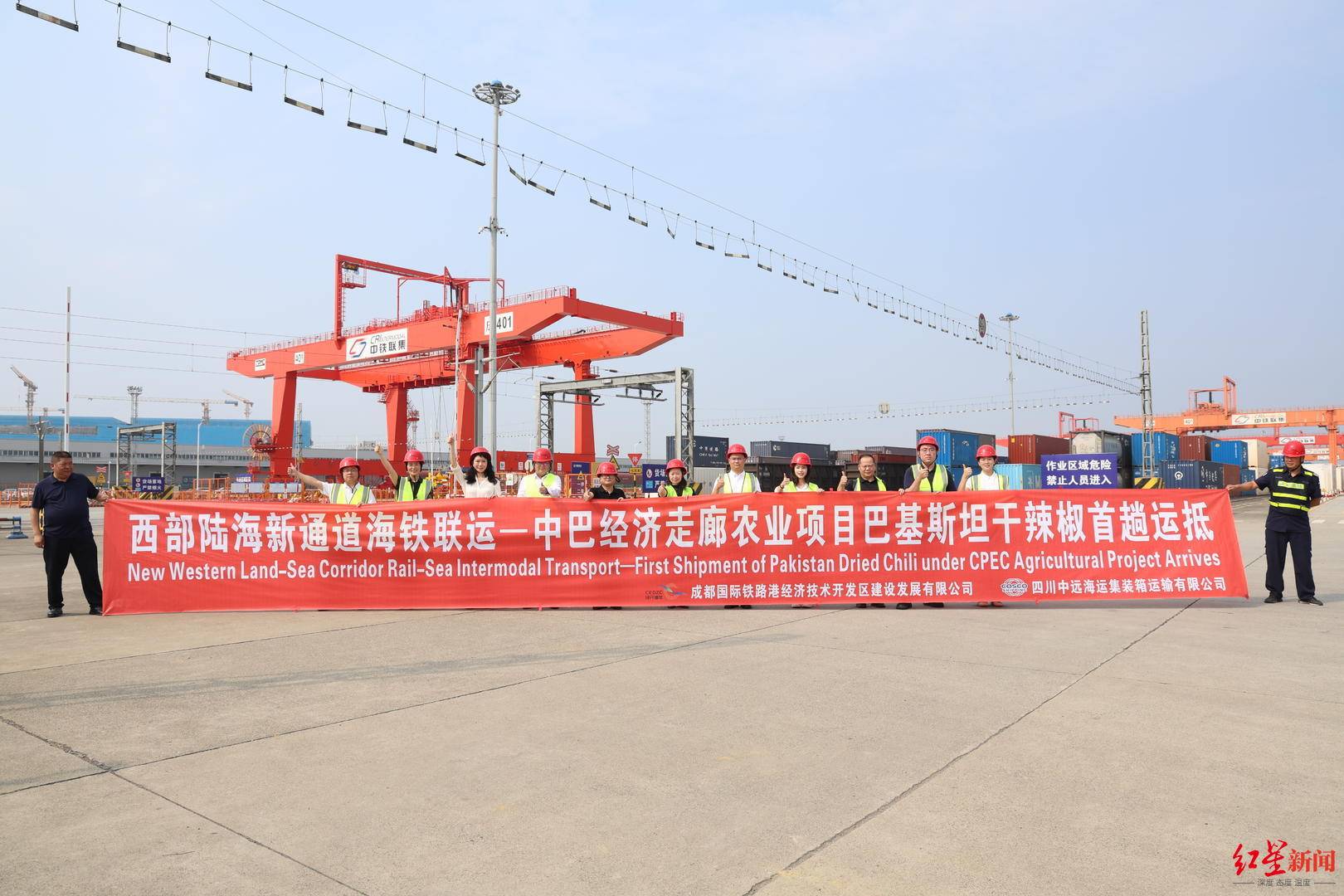 首单80余吨巴基斯坦干辣椒顺利抵达成都国际铁路港