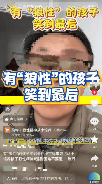 “成功学”童书霸榜内容电商平台，这类书籍为何畅销？孩子能从中获益吗？