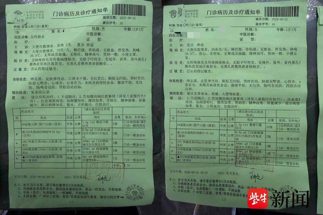 文章配图-1