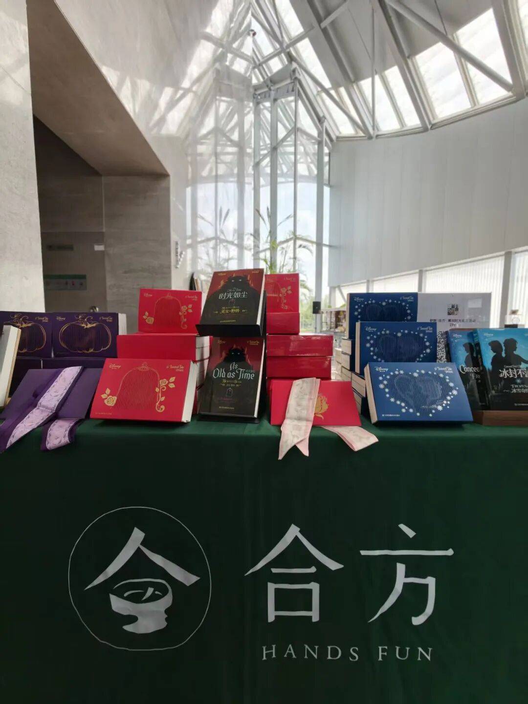 现场 | 重构童话平行宇宙，迪士尼“反转童话”系列新书分享会苏州场顺利举办