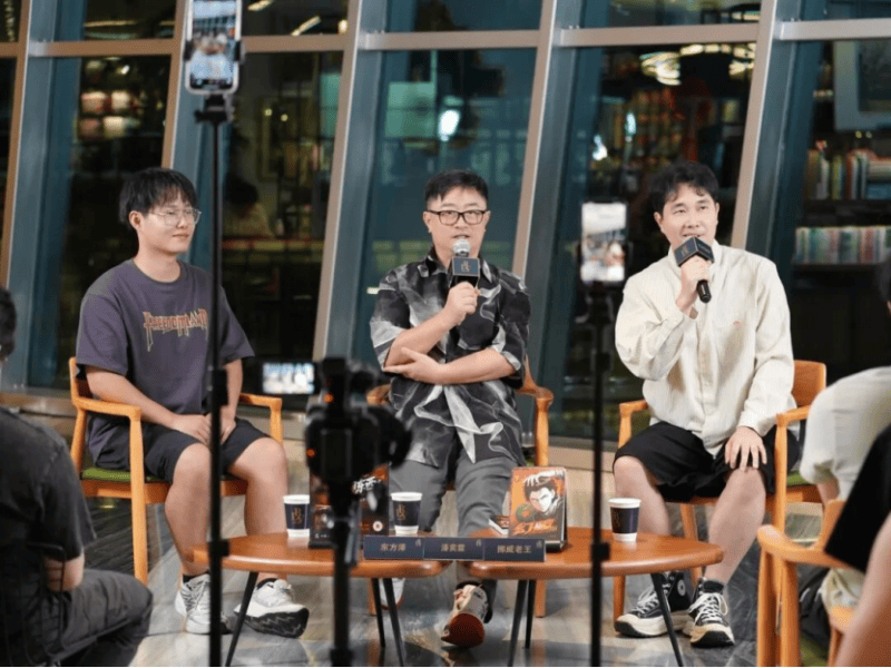 《幻瞳：觉醒》北京新书见面会举行，匠心绘国漫，文化渡山海