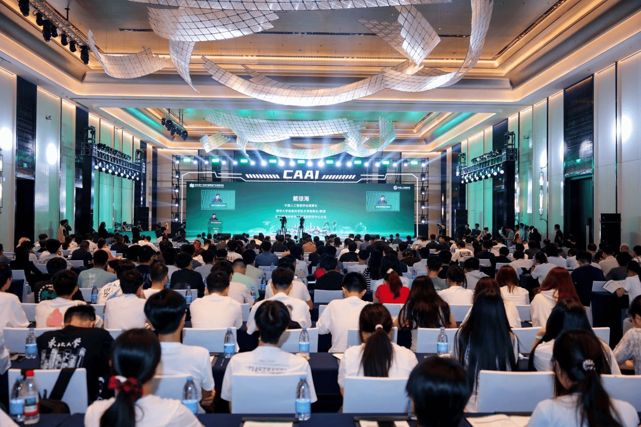 CIIS2026落地深圳：产学研协同激活AI实体经济新动能