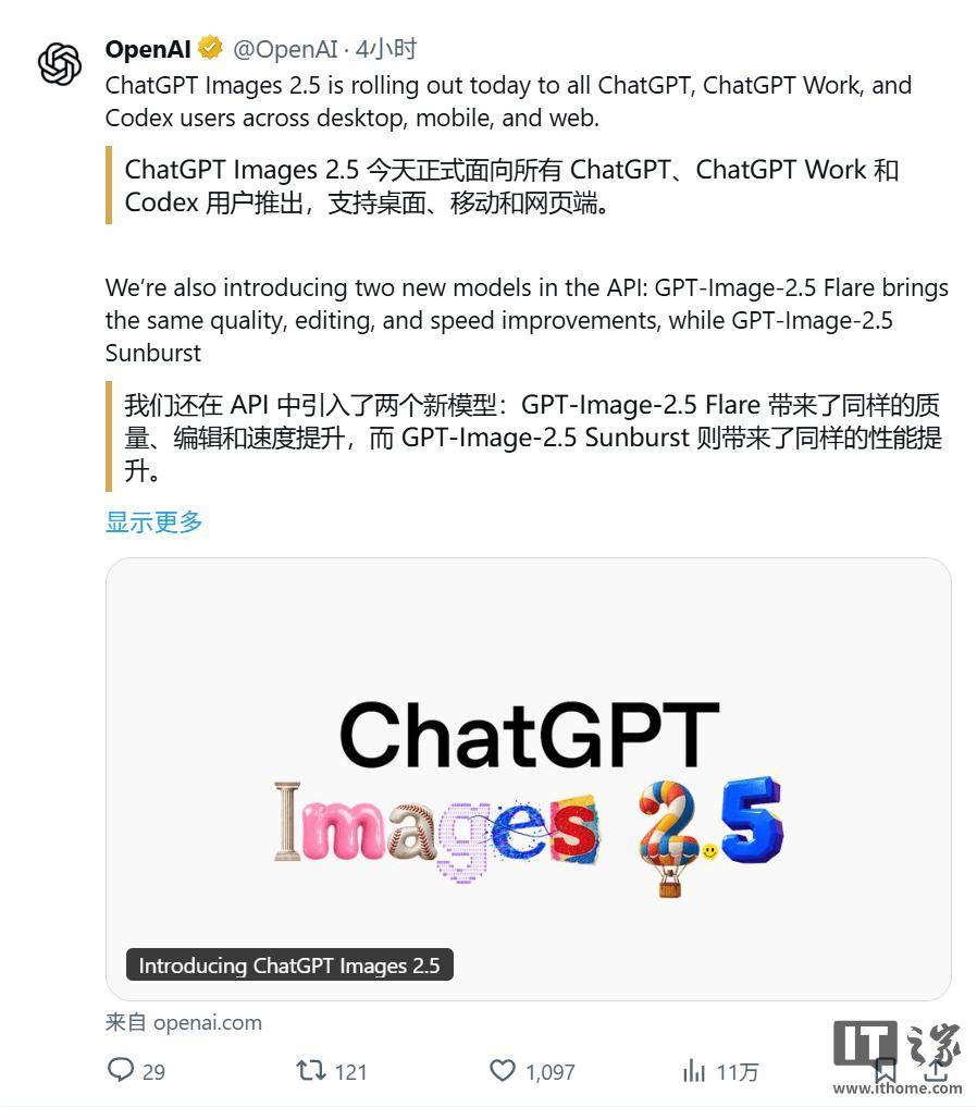 文章配图-4