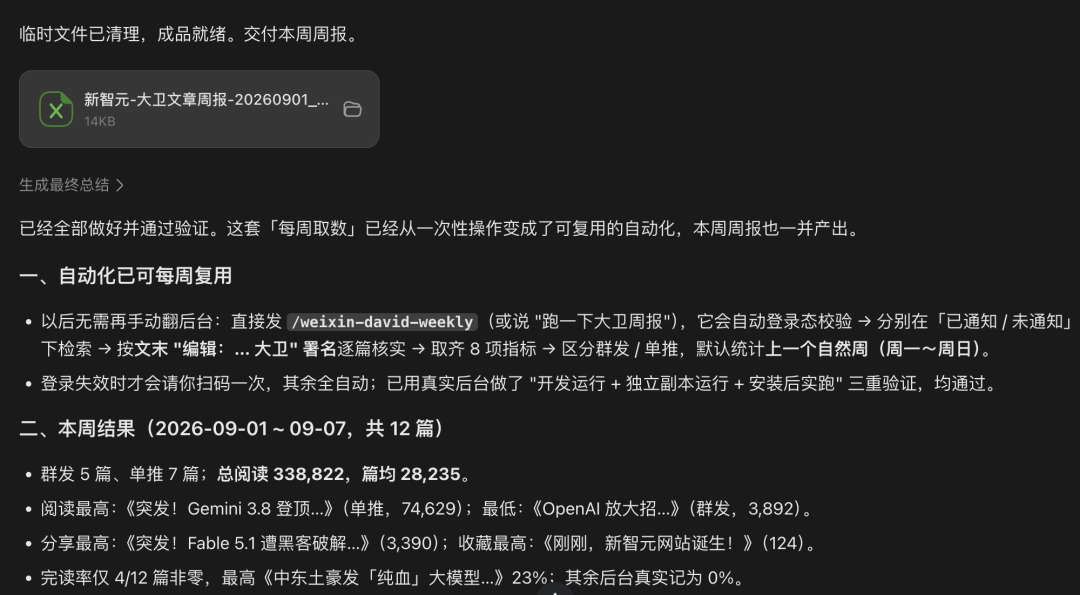 文章配图-5