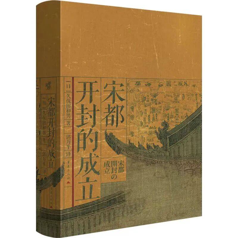 回望宋朝都城——开封城