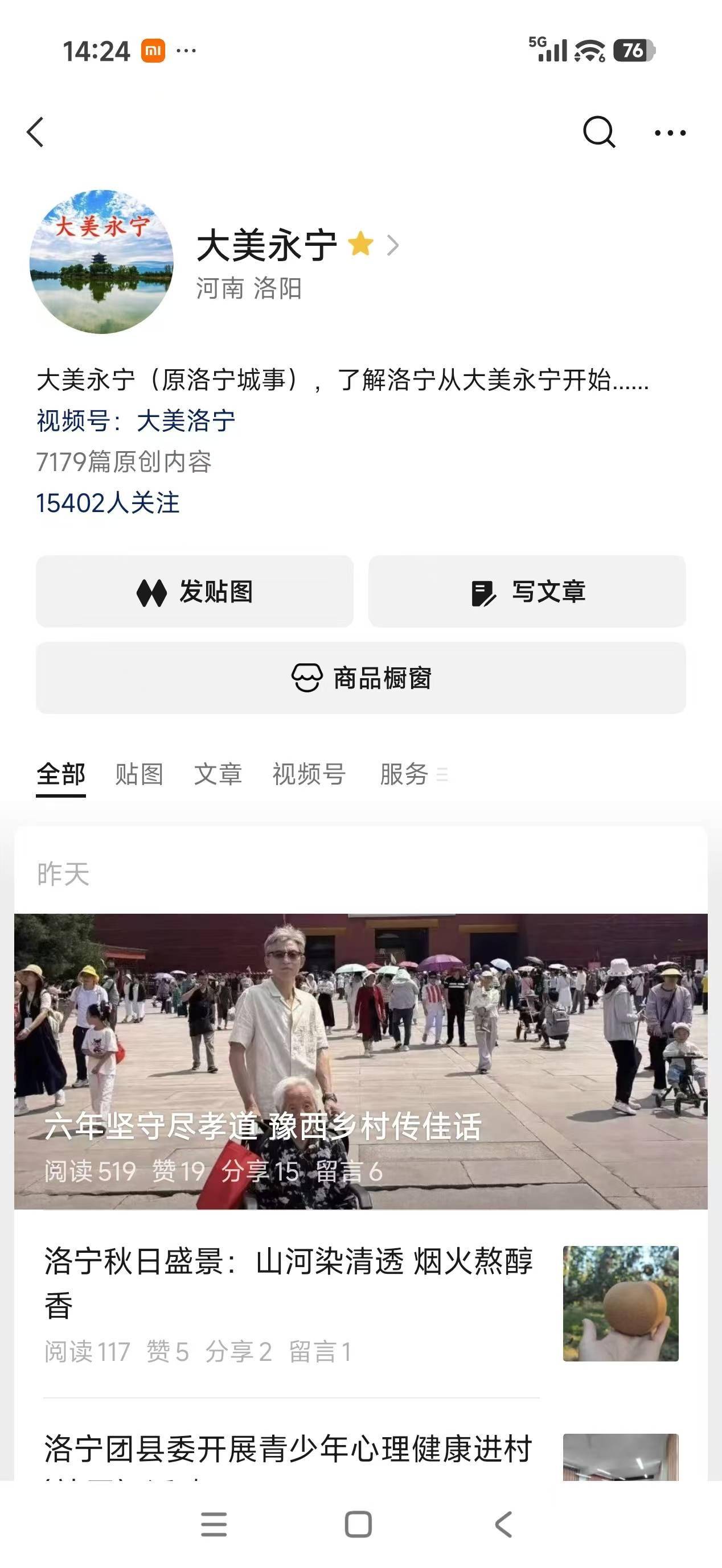 文章配图-1