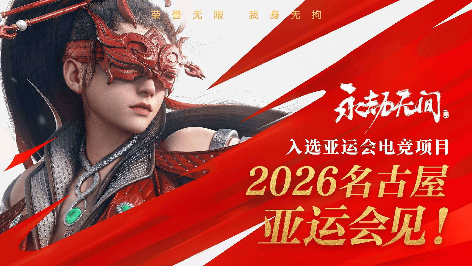 CS哈曼利弗 vs 美特拉路