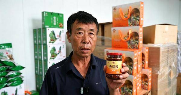 菇农风采｜曹喜庆：花甲不停步 把山里香菇卖给世界