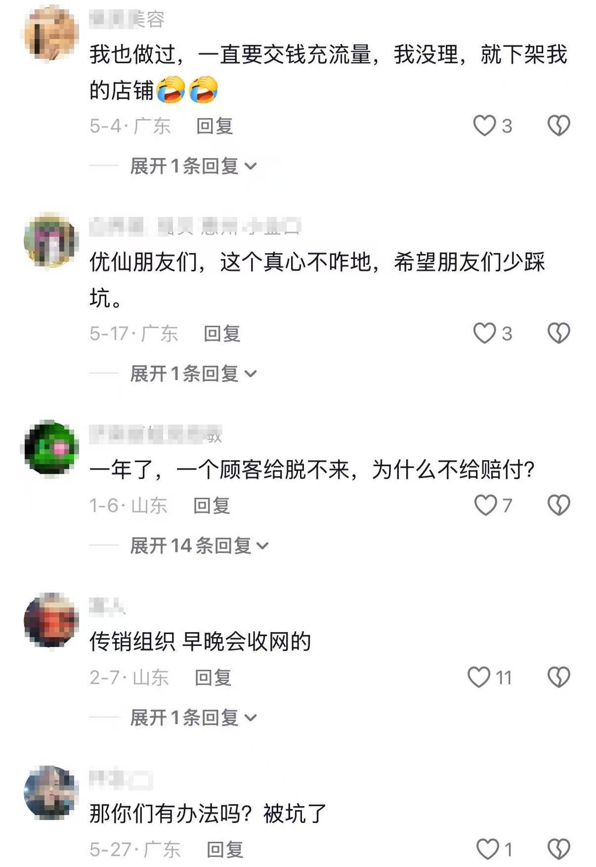 文章配图-6