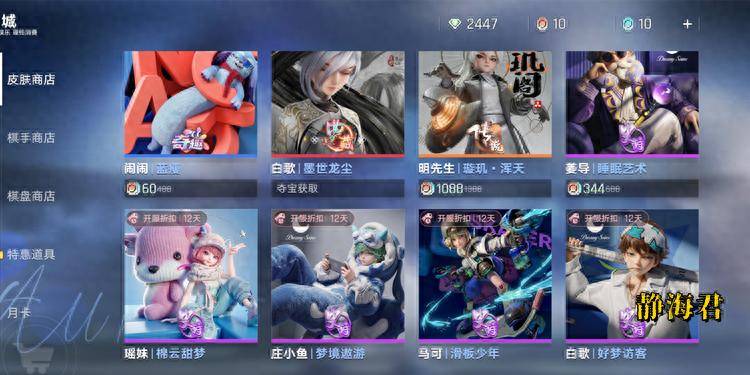 文章配图-1