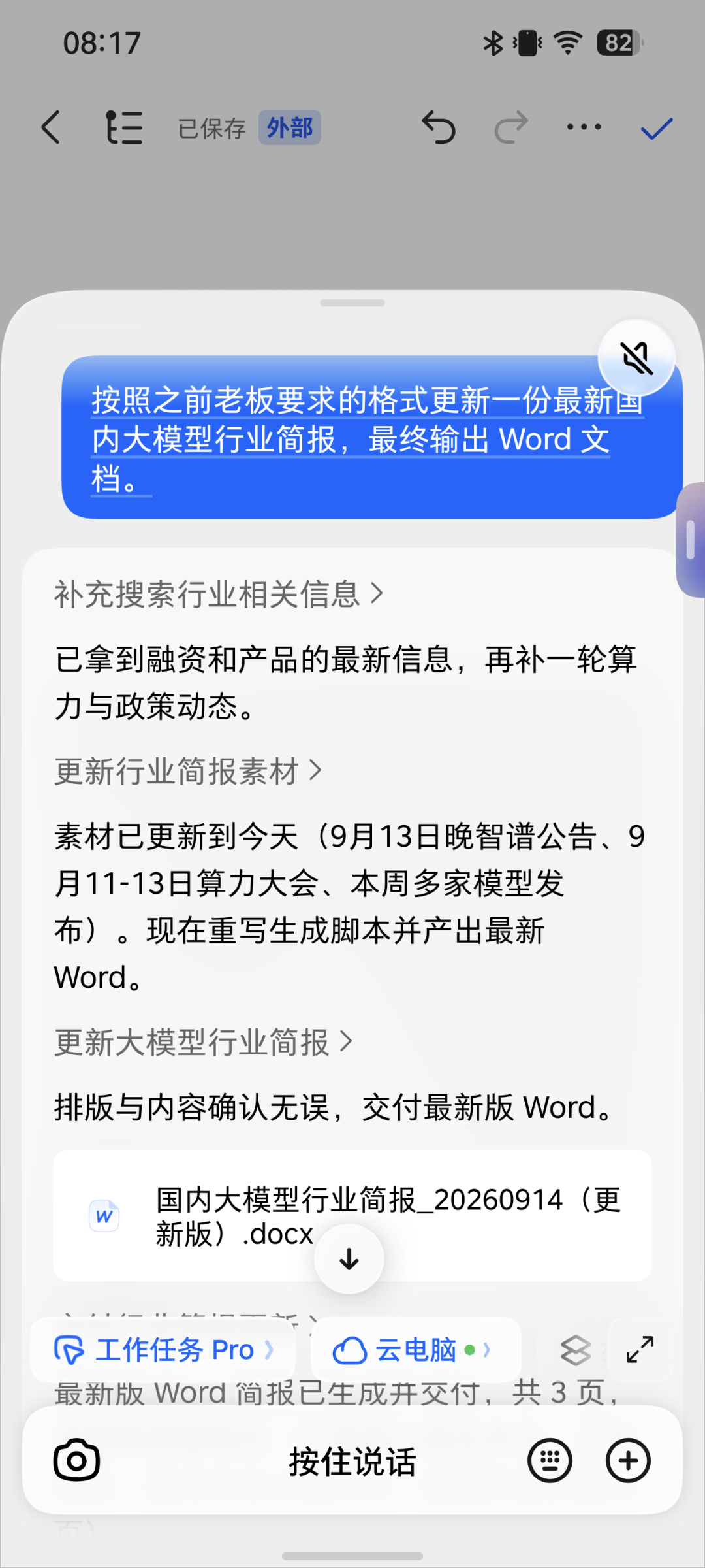 文章配图-9