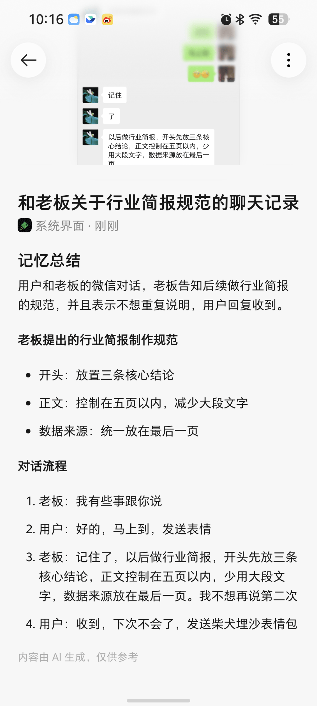 文章配图-7