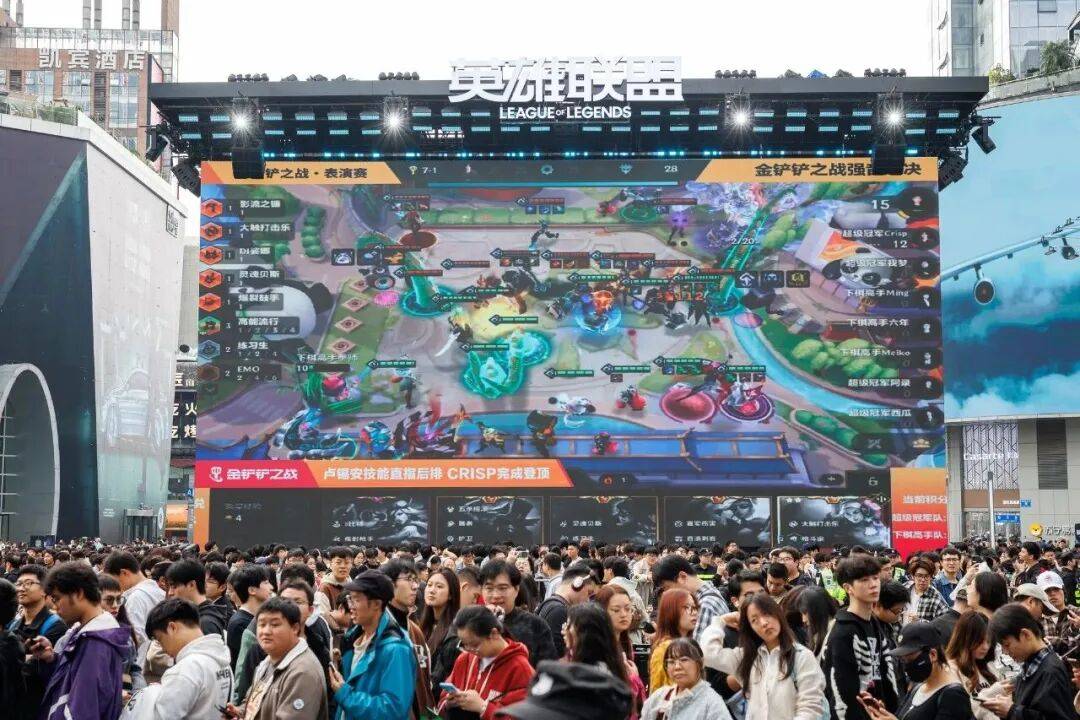 LPL