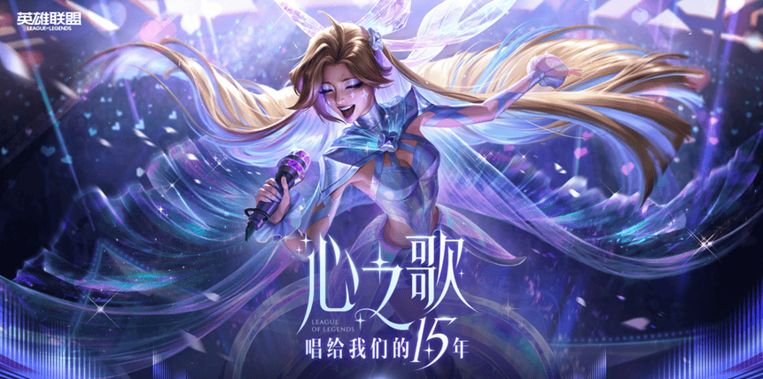 英雄联盟比赛视频怎么下载