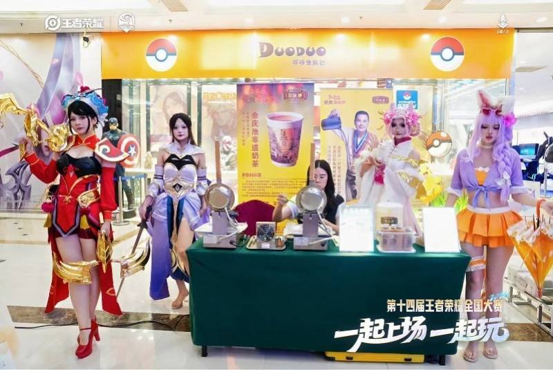 电竞进商圈,宝安“十分钟文体生活圈”解锁新玩法