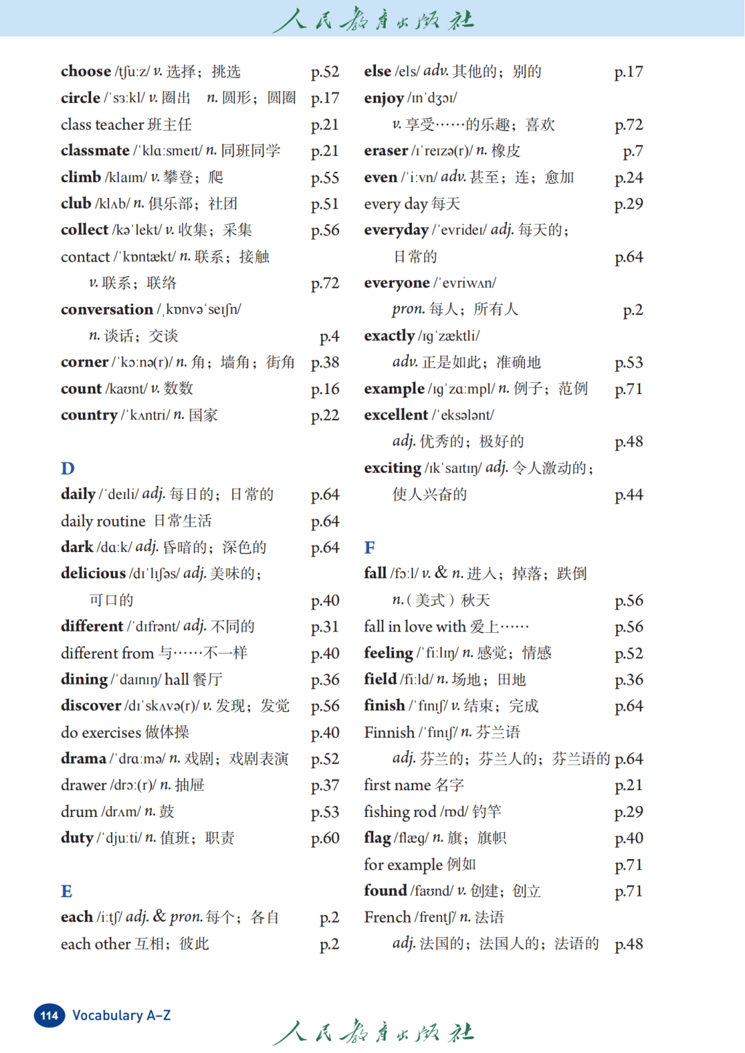 文章配图-1