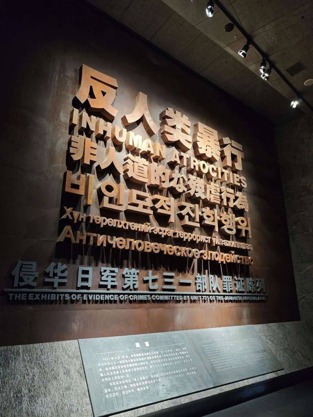 跟着赛事去旅行 | 冰壶赛事燃动初秋！解锁平房区别样风光