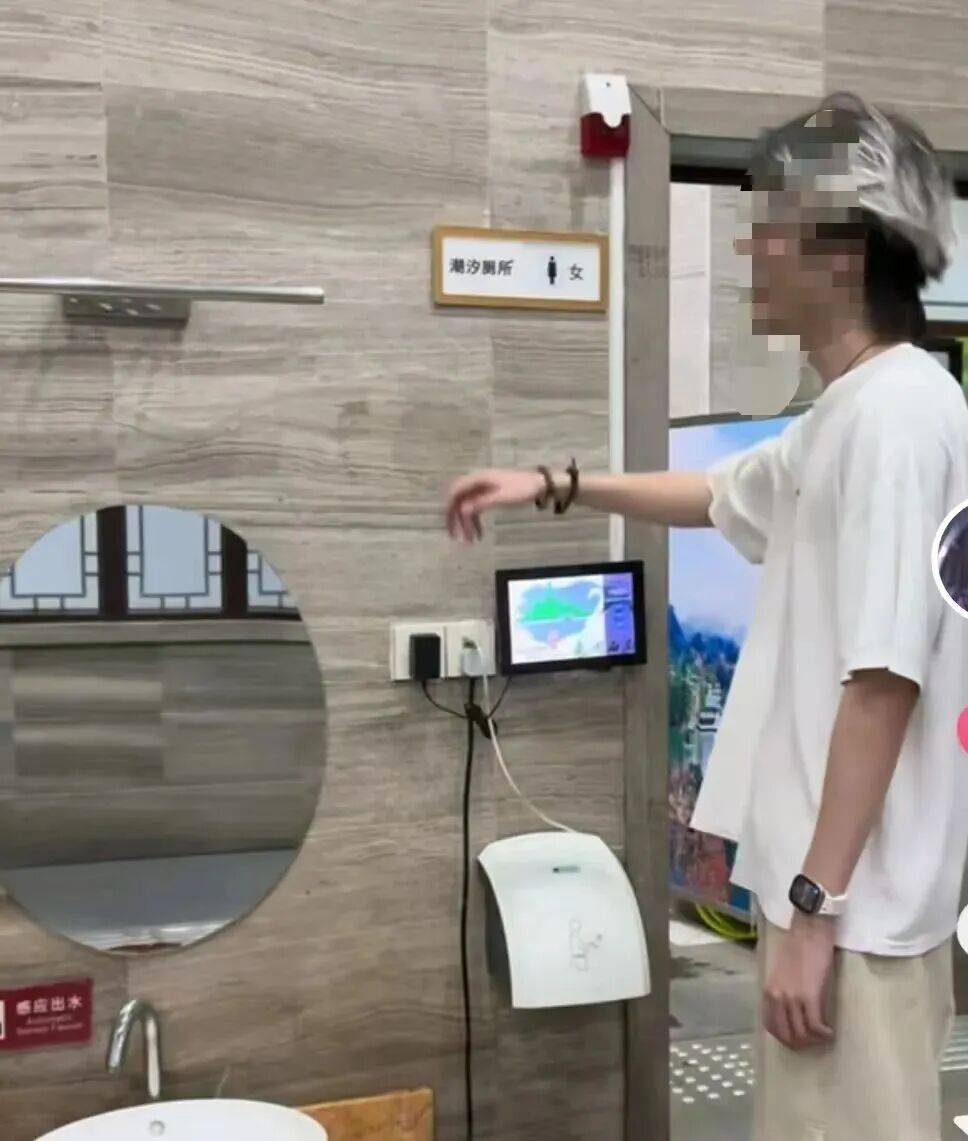 论见｜看待潮汐厕所，不妨多给探索一点试错空间