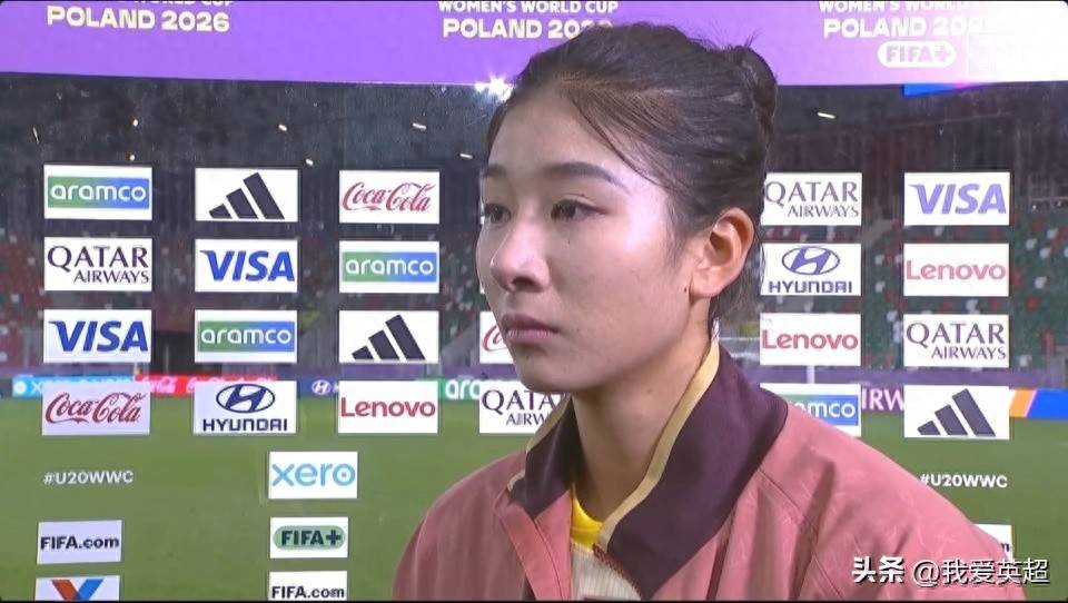 世界杯出局仍获最高分！20岁美女国门6次神扑难救主 采访哽咽落泪