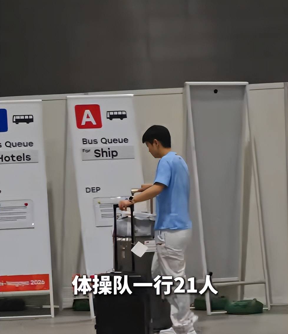 国家体育 vs 土耳其电信