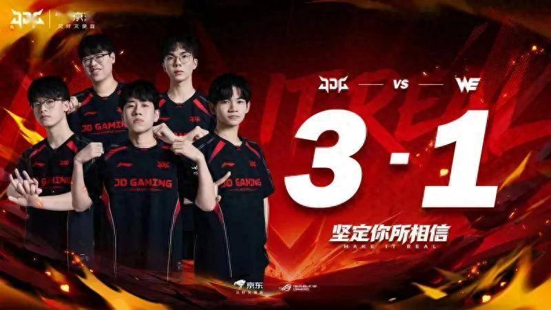 WE又是大梦一场，LPL再迎宿命战，Gala：小心Wei