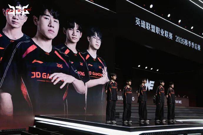 白忙活！WE输给JDG无缘S16世界赛，今年四支LPL代表队难道要复刻2025年？