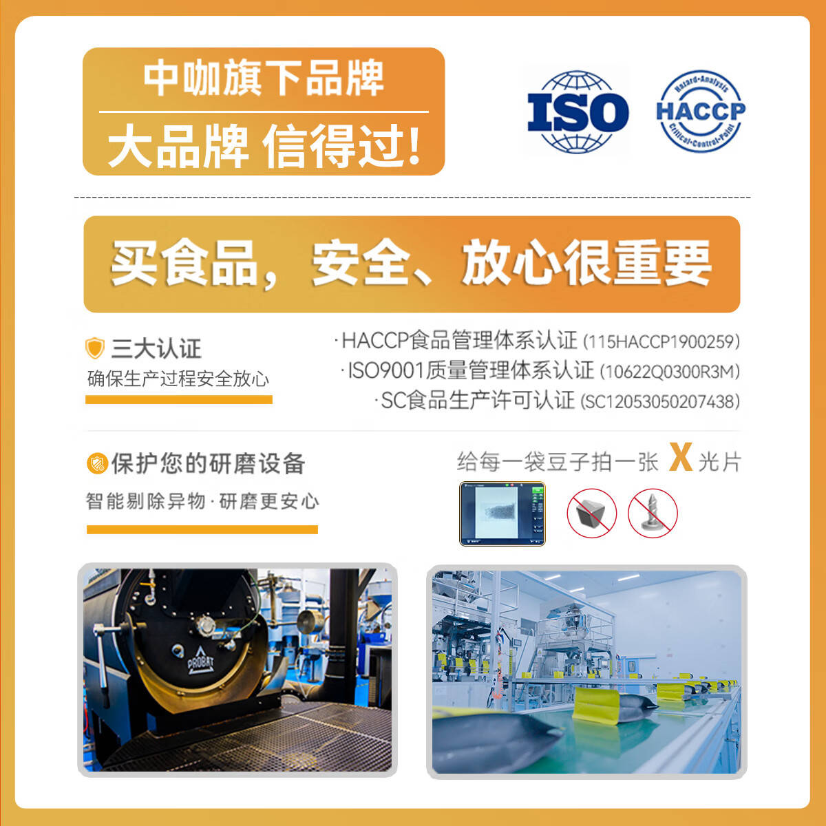 2026年精品咖啡豆品牌排行榜：五款宝藏豆如何选对不踩雷？_风味_辛鹿_豆子
