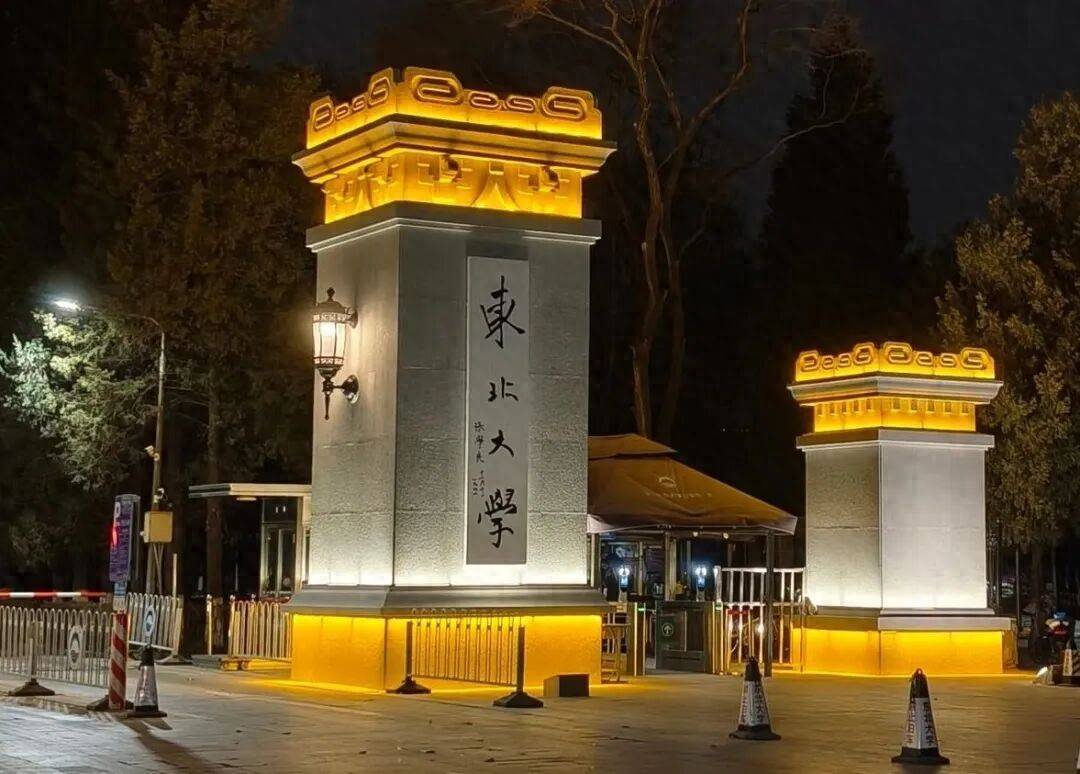 大学生筹资5000元向学院捐赠台球桌，学校回应：已将款项全部返还，涉事老师已被处理