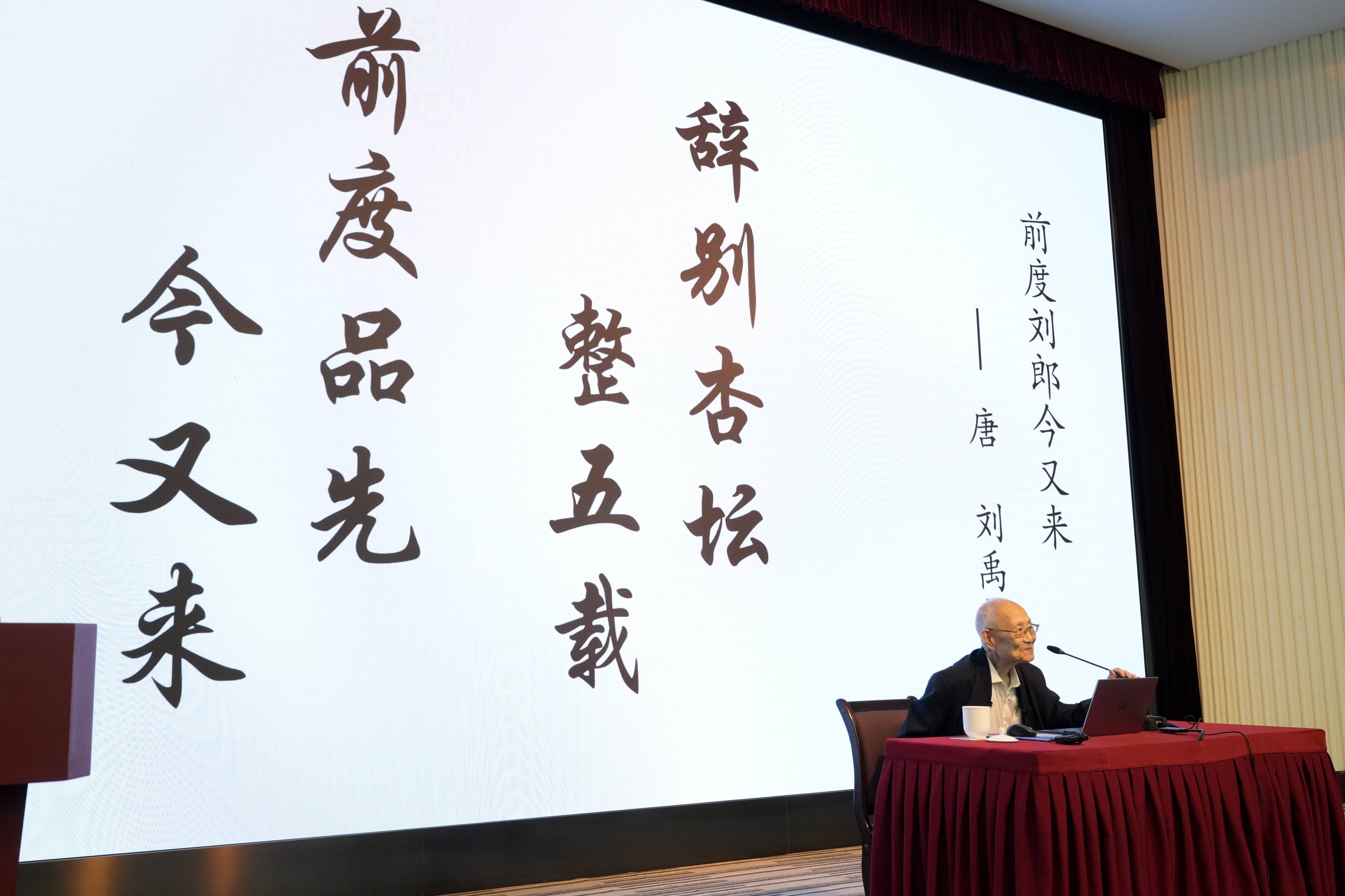 82岁深潜南海，九旬院士再开讲“地球春秋”
