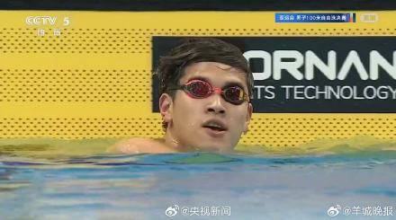 卫冕！潘展乐夺得名古屋亚运会男子100米自由泳金牌