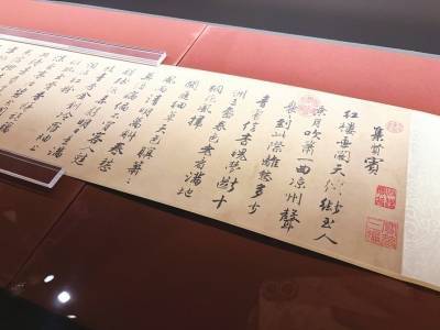 故宫南迁文物重返蜀地
