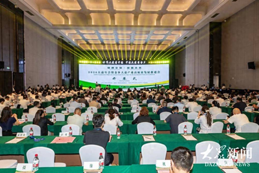 2026大蒜年会启幕！从蒜都金乡读懂一头大蒜何以“链”通全球