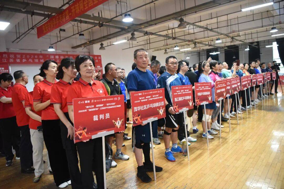 cctv5体育频道直播在线观看乒乓球
