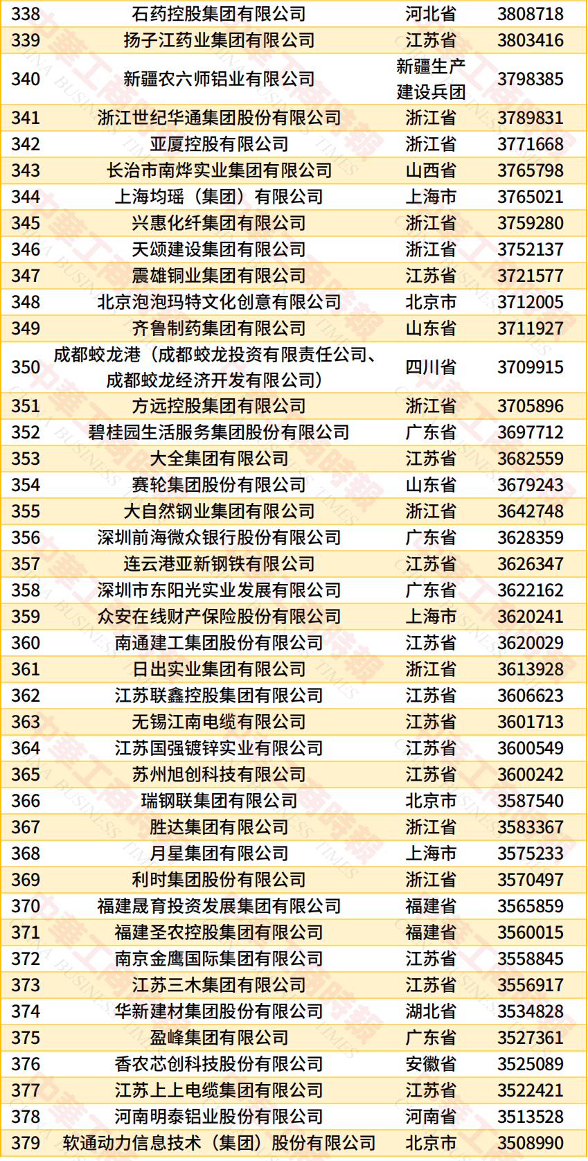 文章配图-9