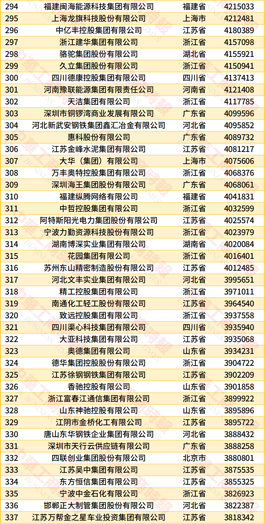 文章配图-10