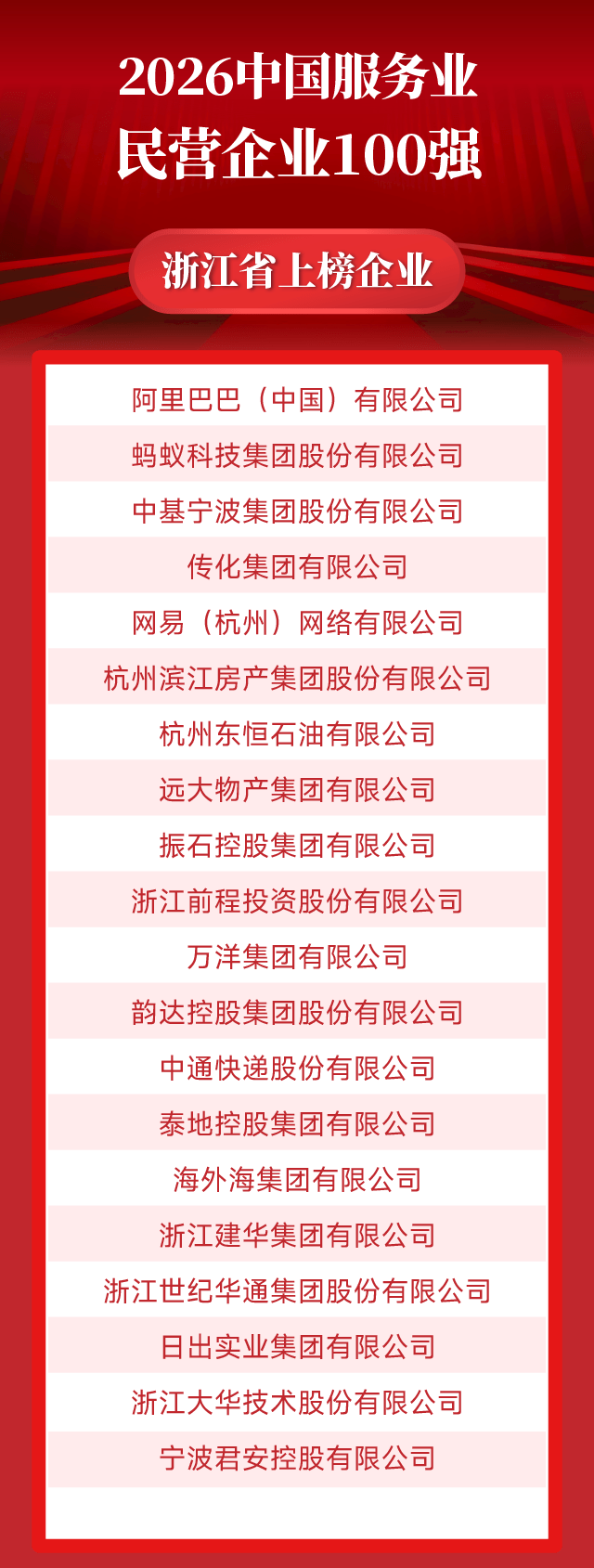 文章配图-2