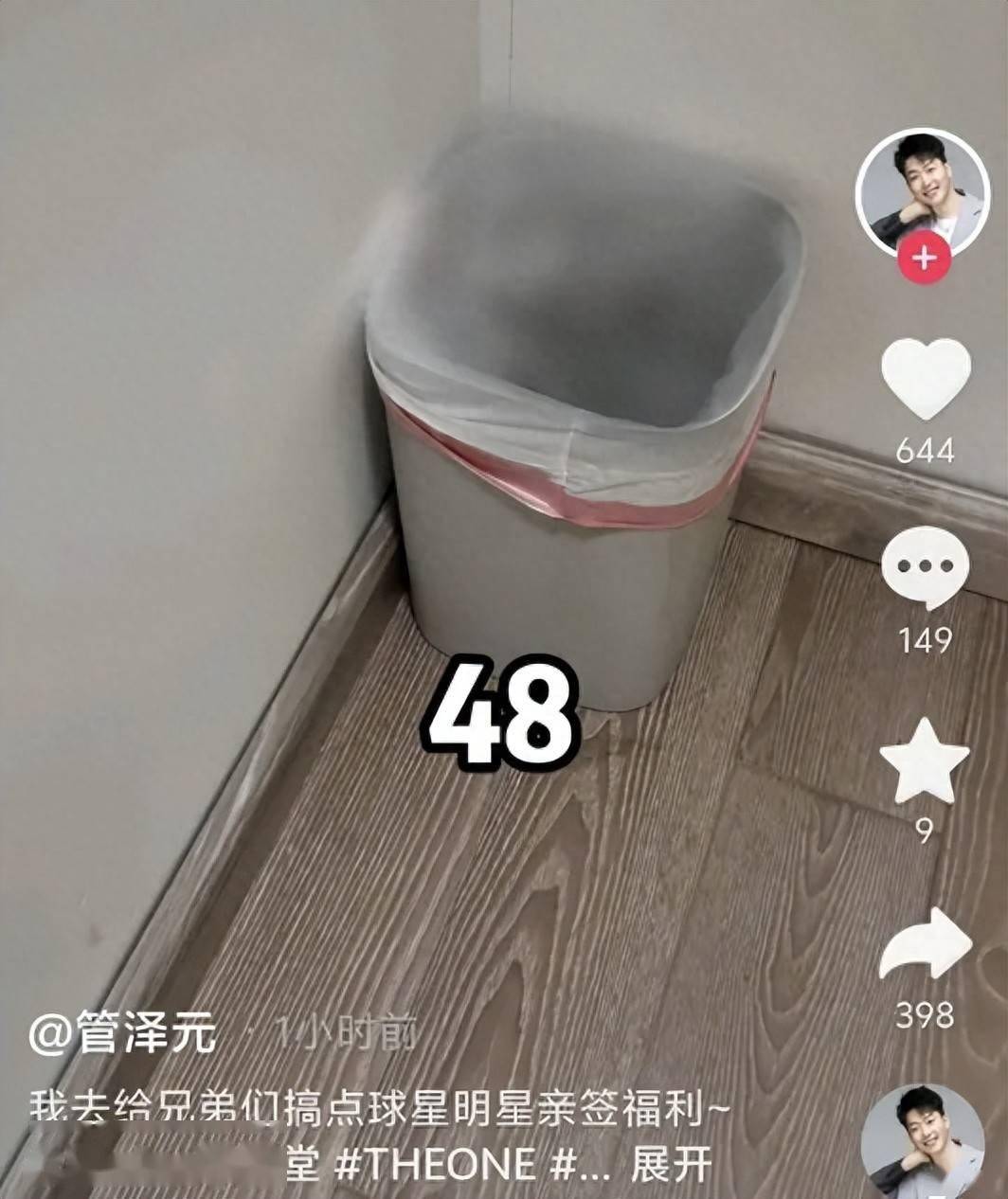 LPL解说管泽元回归,视频15:48发布后删除,防gank意识拉满