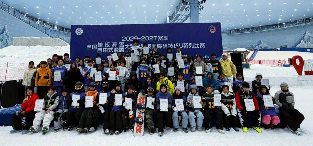 雪板飞驰，少年有为。我市运动员赵凯轩夺得全国滑雪U系列坡面障碍技巧赛冠军