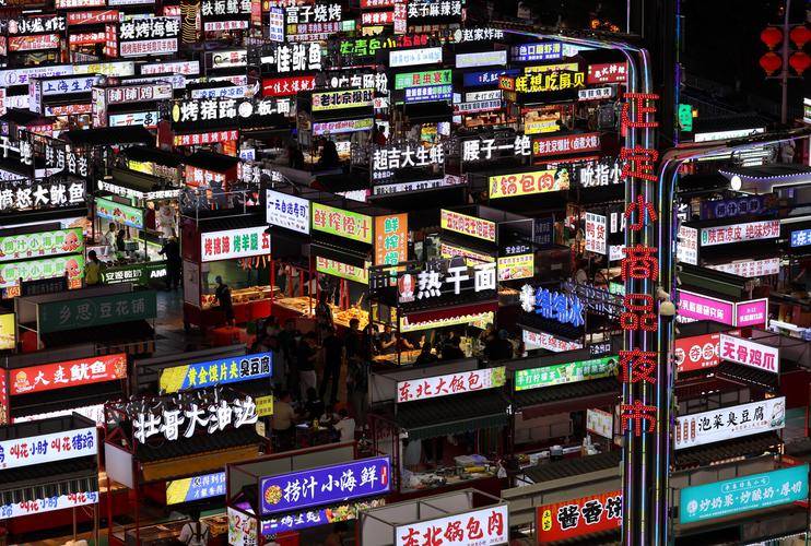 文章配图-8