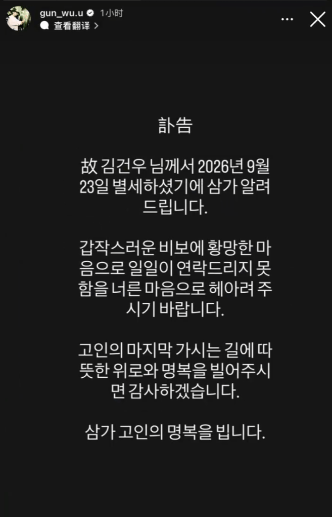 世界棒球经典赛