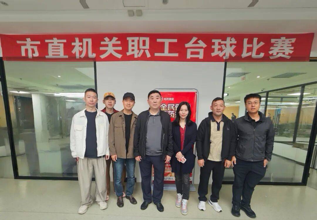 台球比赛视频下载