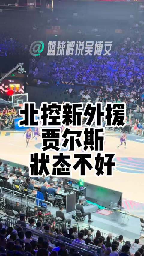 博卡青年 vs 圣马丁