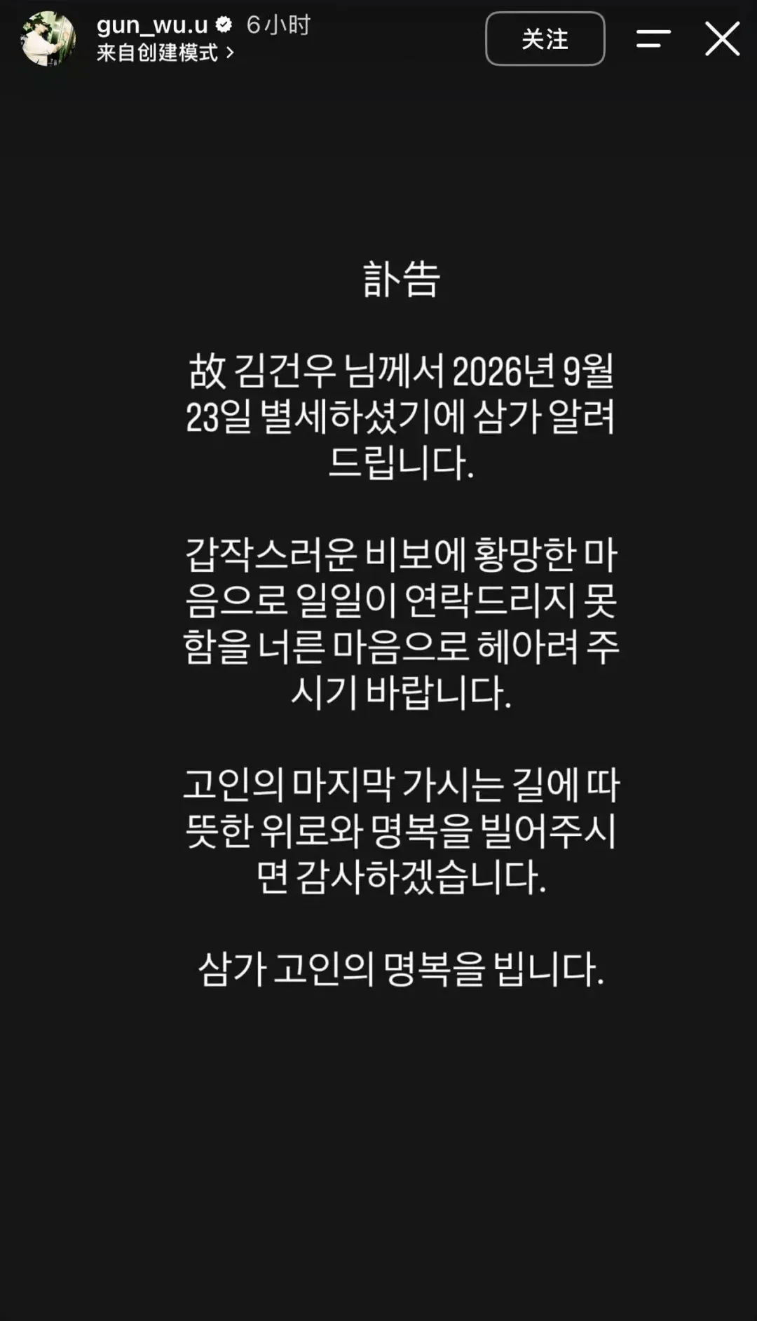 韩国