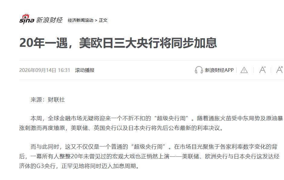 文章配图-2