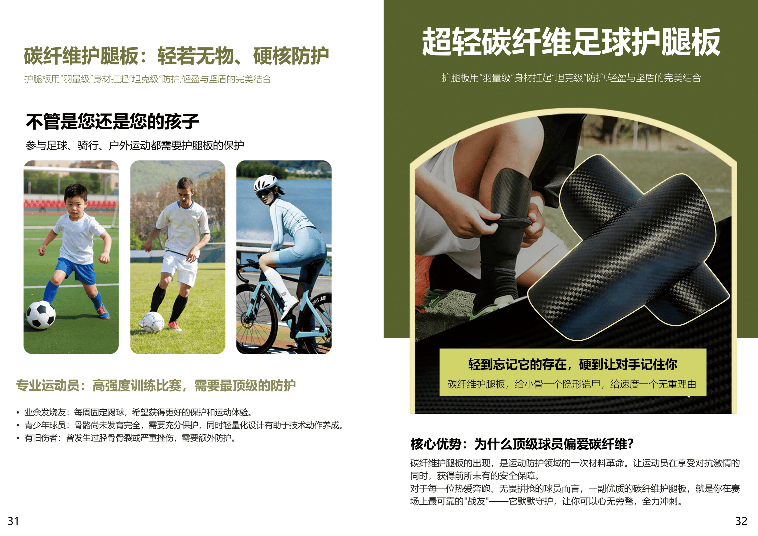 高性能碳纤维高尔夫球杆与传统金属杆的优劣对比