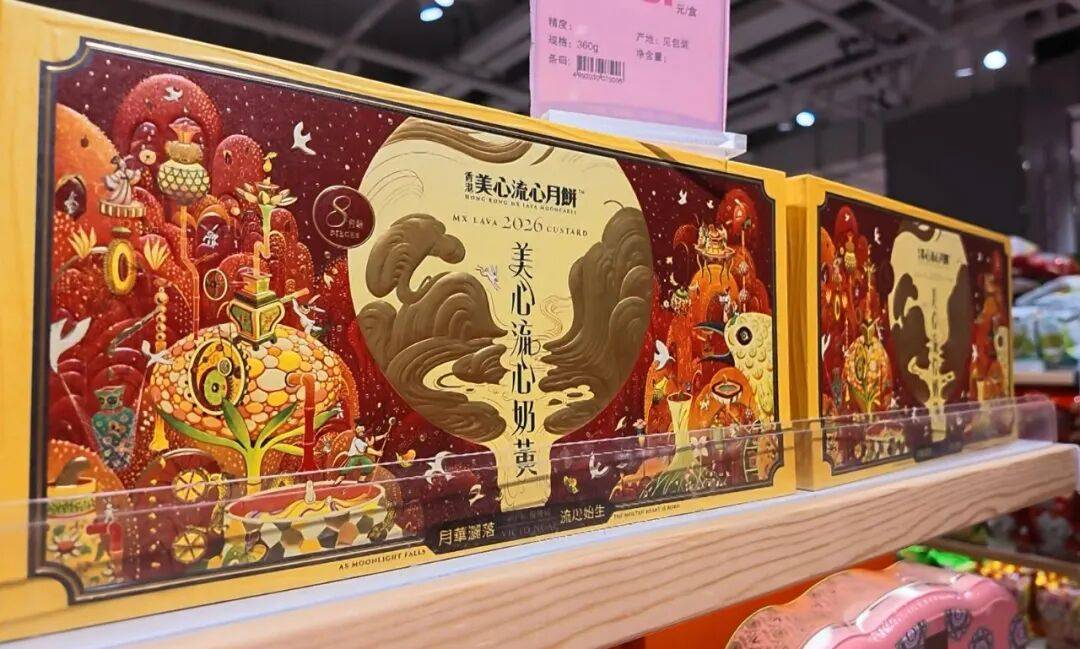 文章配图-2