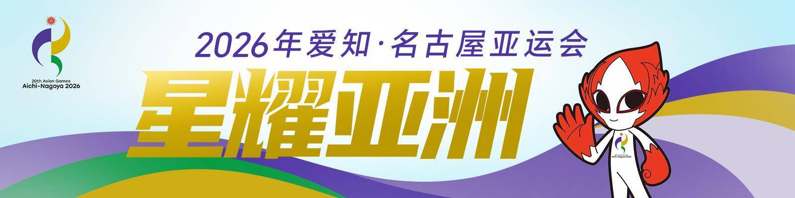中国女篮力克中国台北摘亚运铜牌，宫鲁鸣直言未完成目标