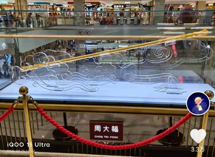 西安一金店摆放2米多长金箍棒，金重1740克一口价428.8万元，店员称系非卖品，但可订做，两年前该店展出同款价格仅179.98万元