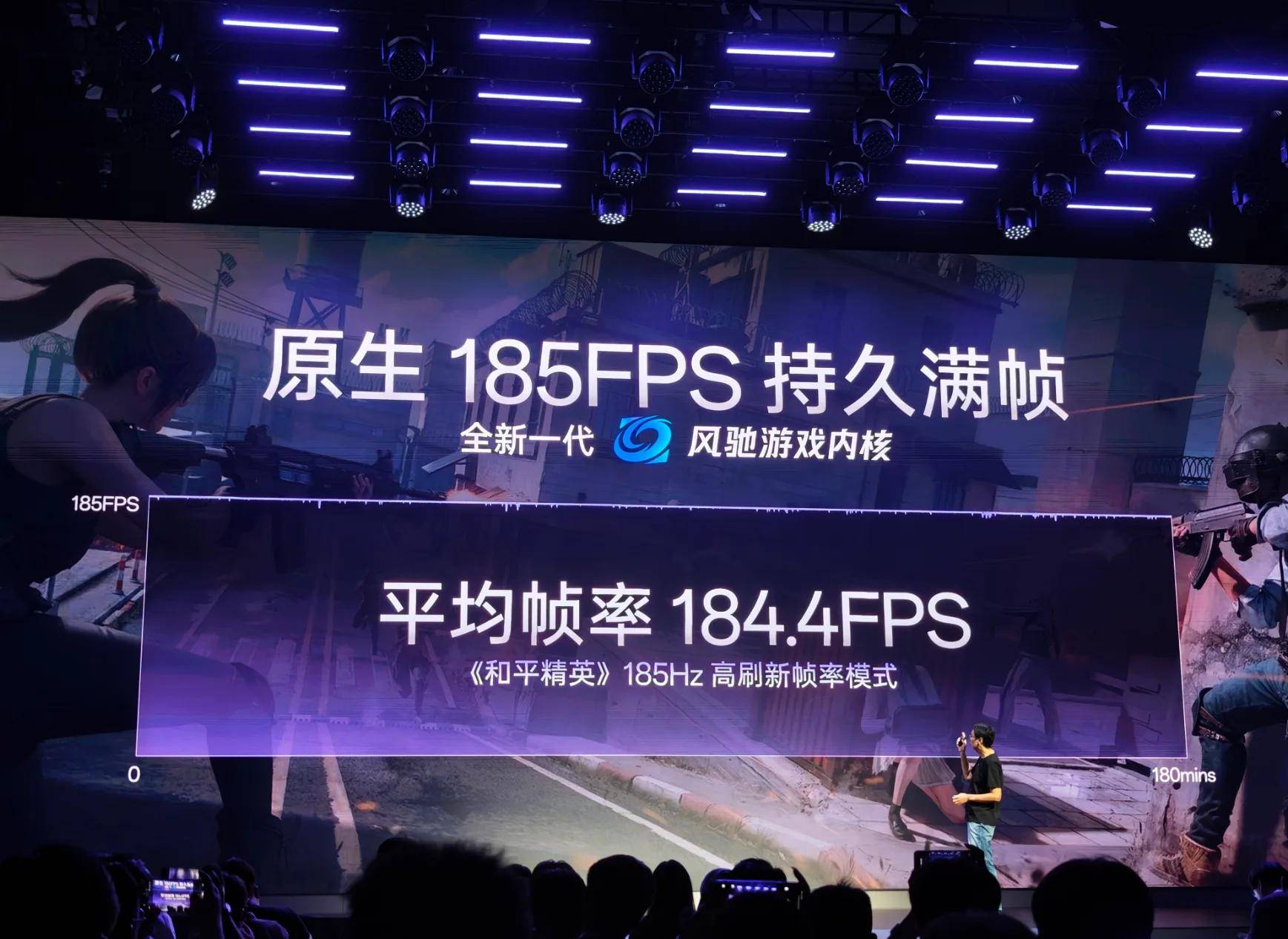 一加16提前亮相：185Hz+电竞三芯，手游玩家要爽了